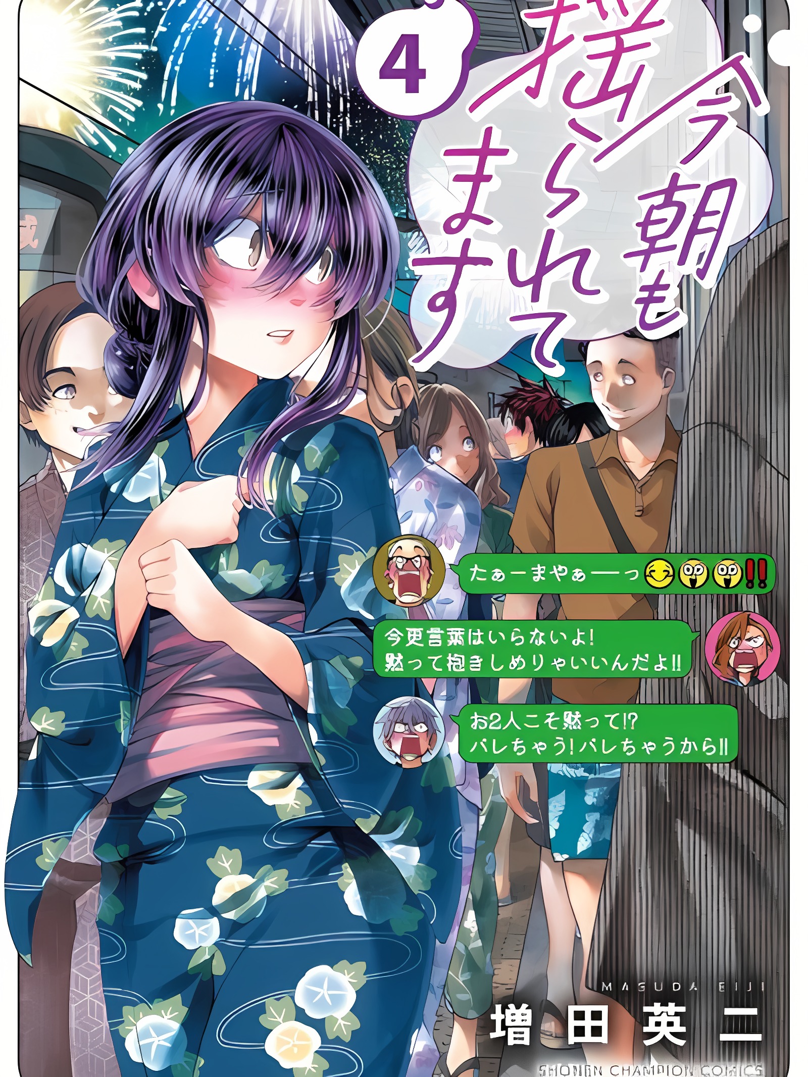 今朝摇曳依旧