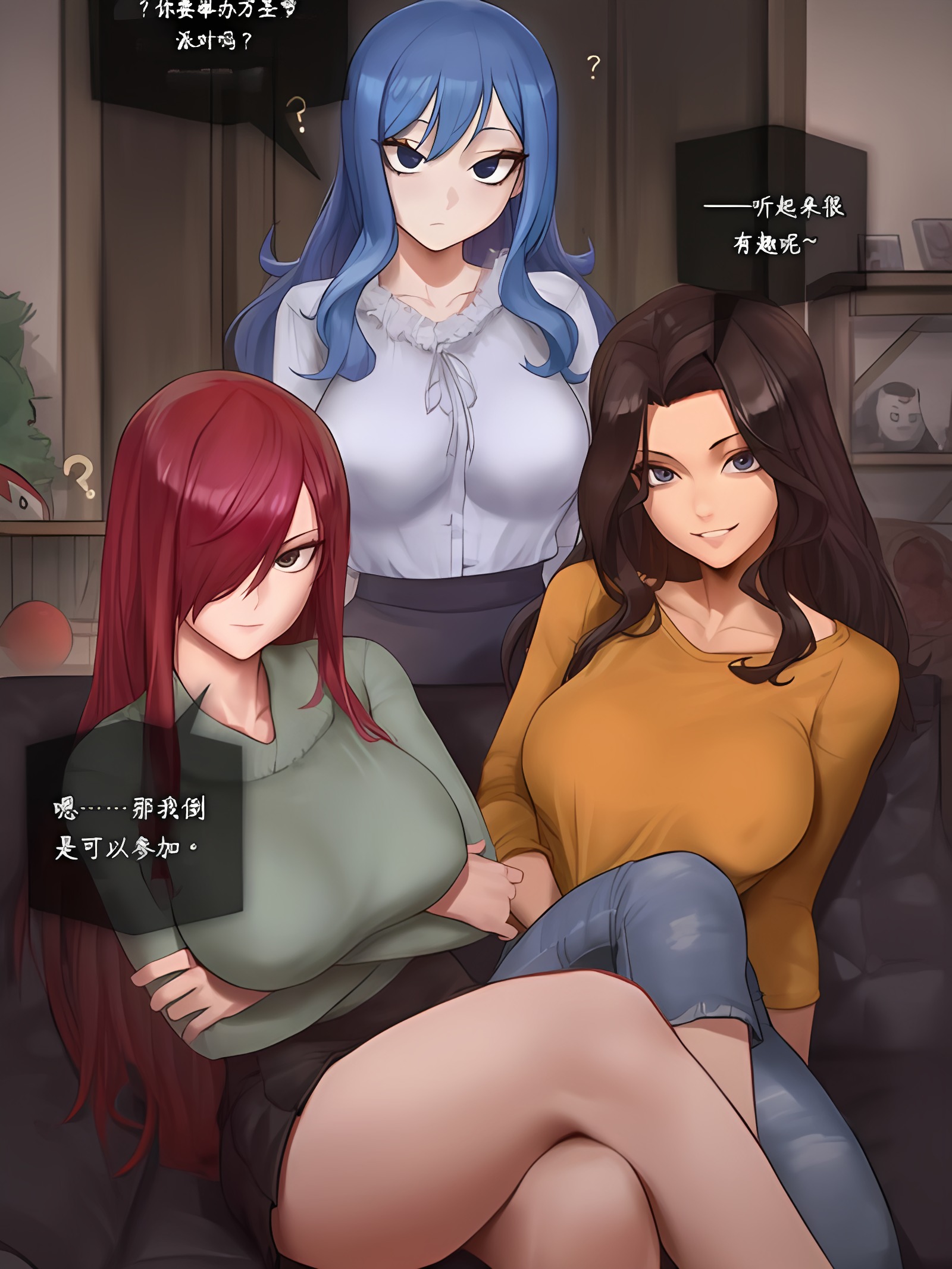 与妖精尾巴女孩的万圣节派对