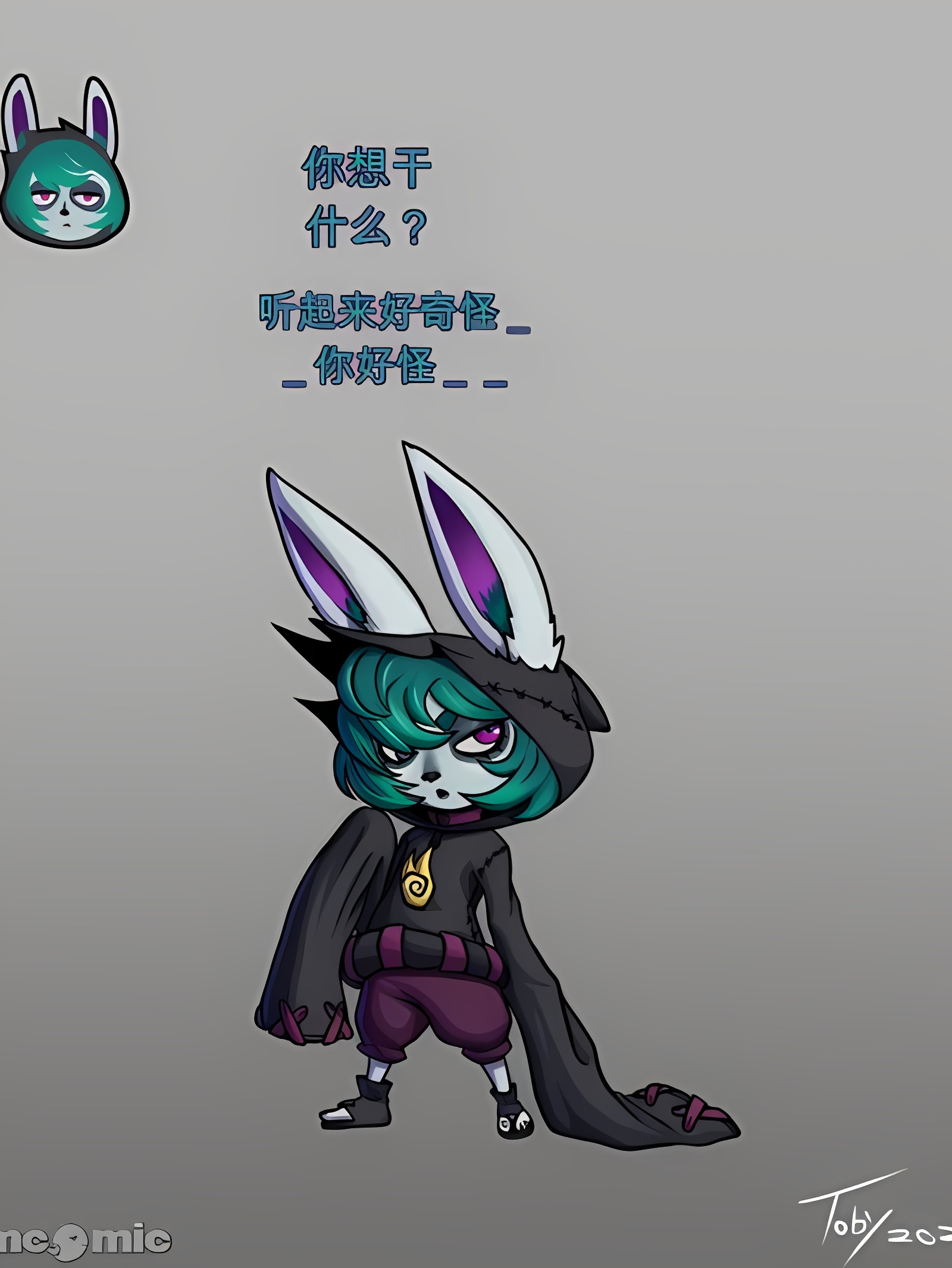三重融合 4