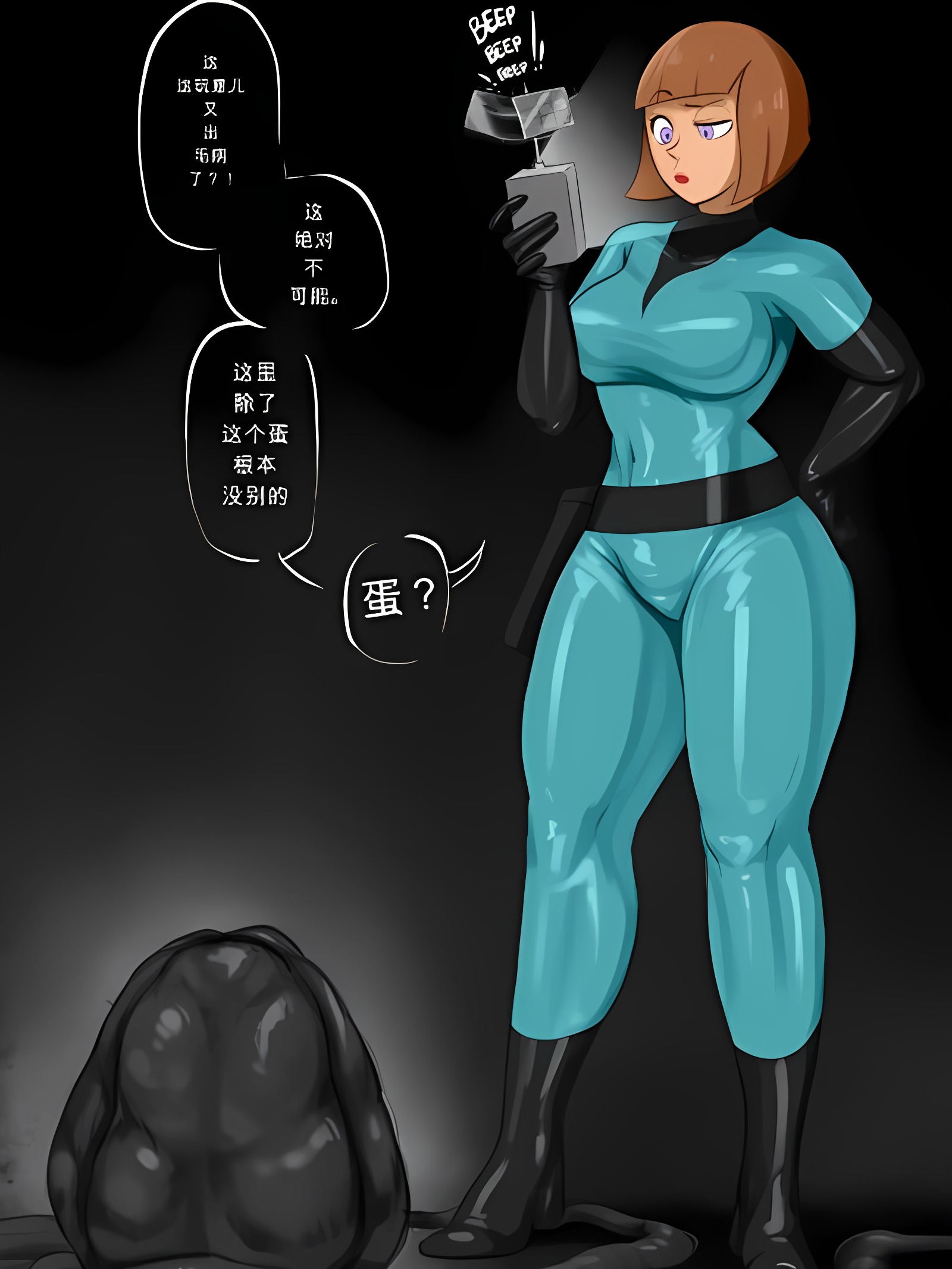 灵质