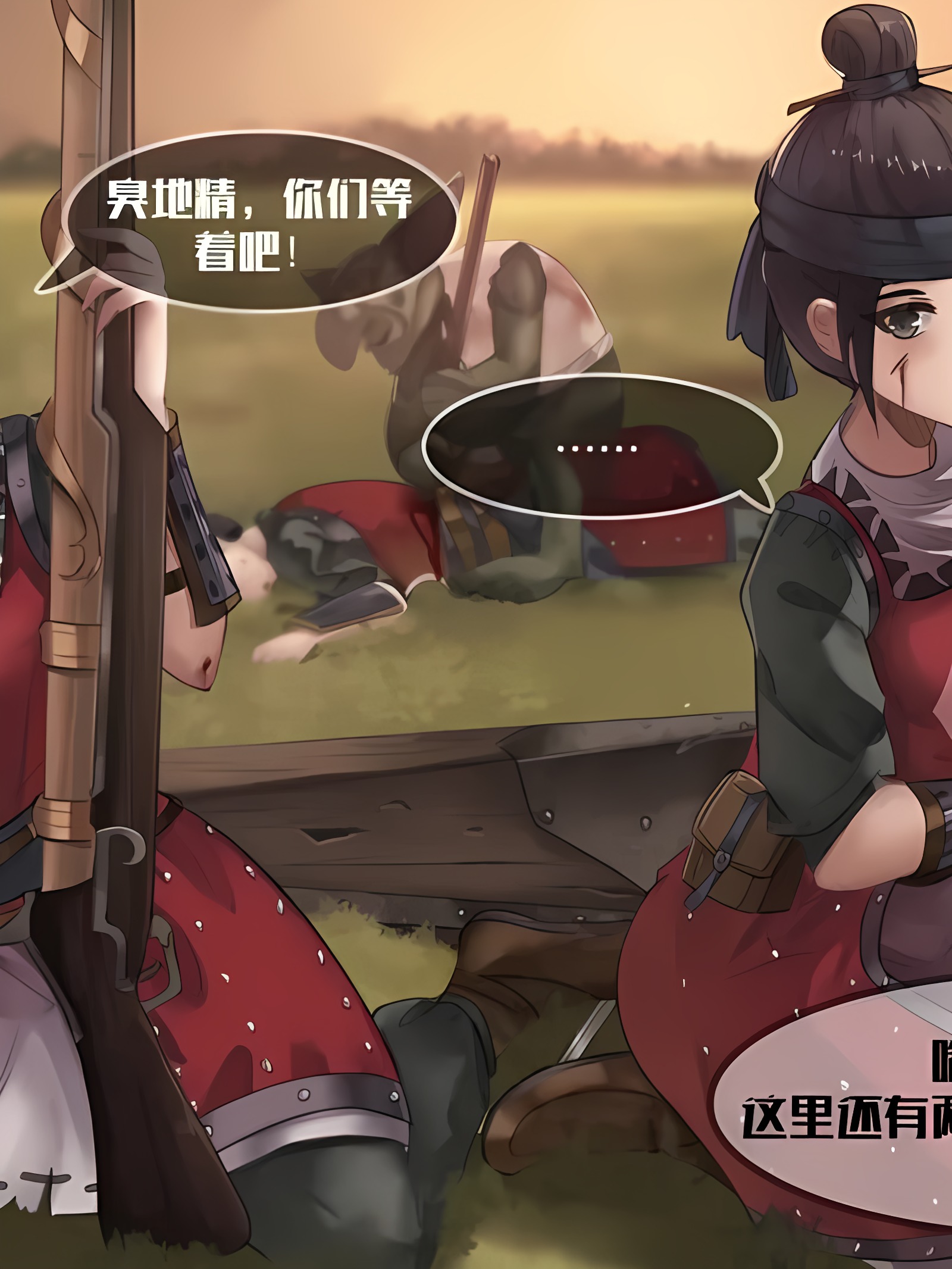 肉