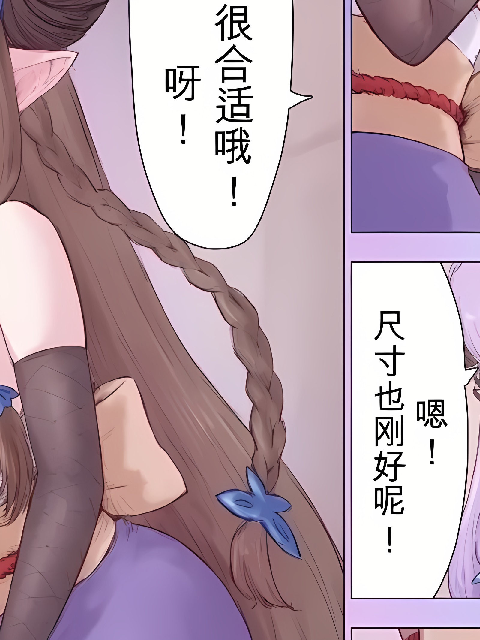 格兰纳尔梅亚化TSF