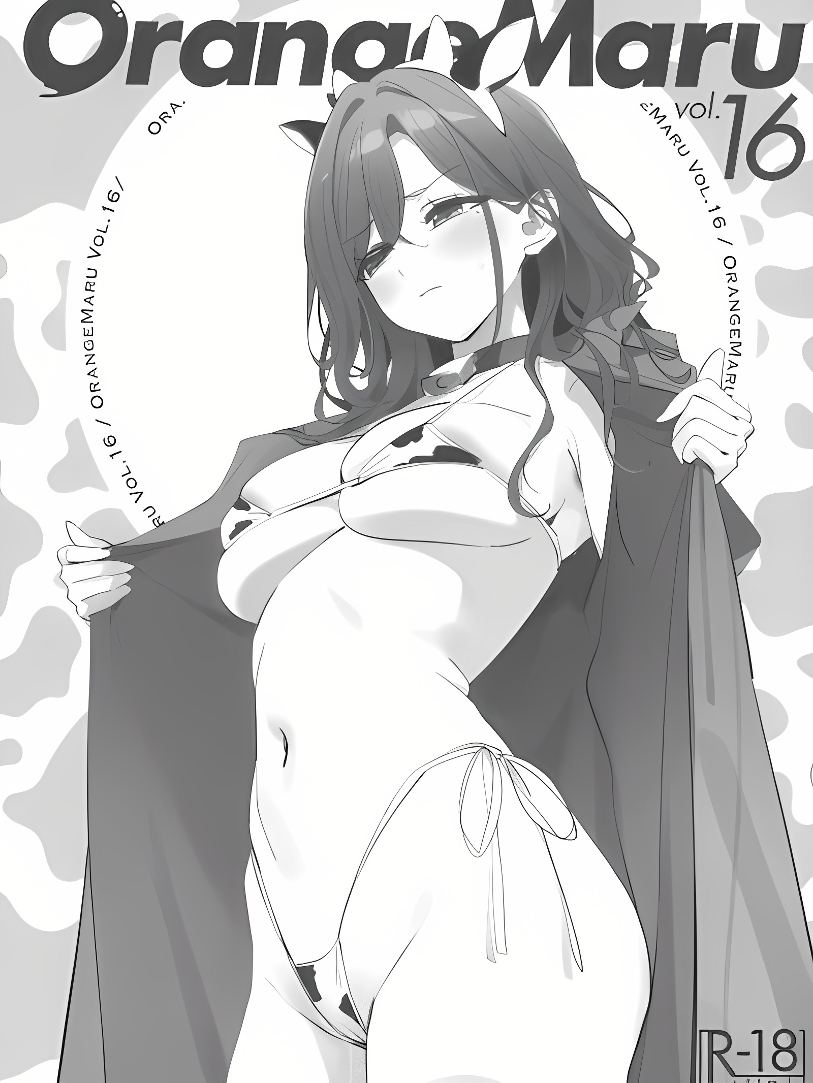 第16卷