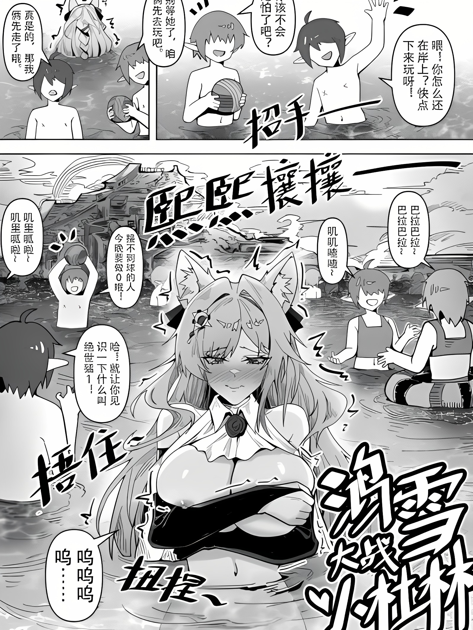 鸿雪大战小杜林