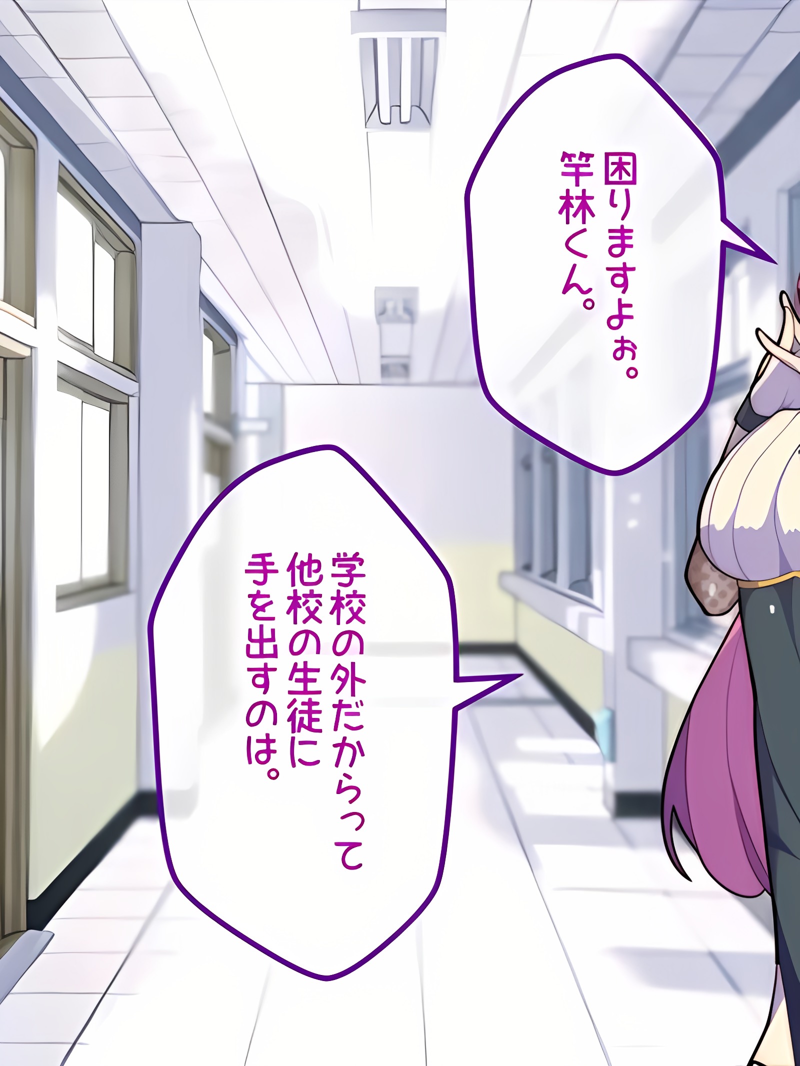 雌堕落！～一切都反转！？被女高中生反NTR！