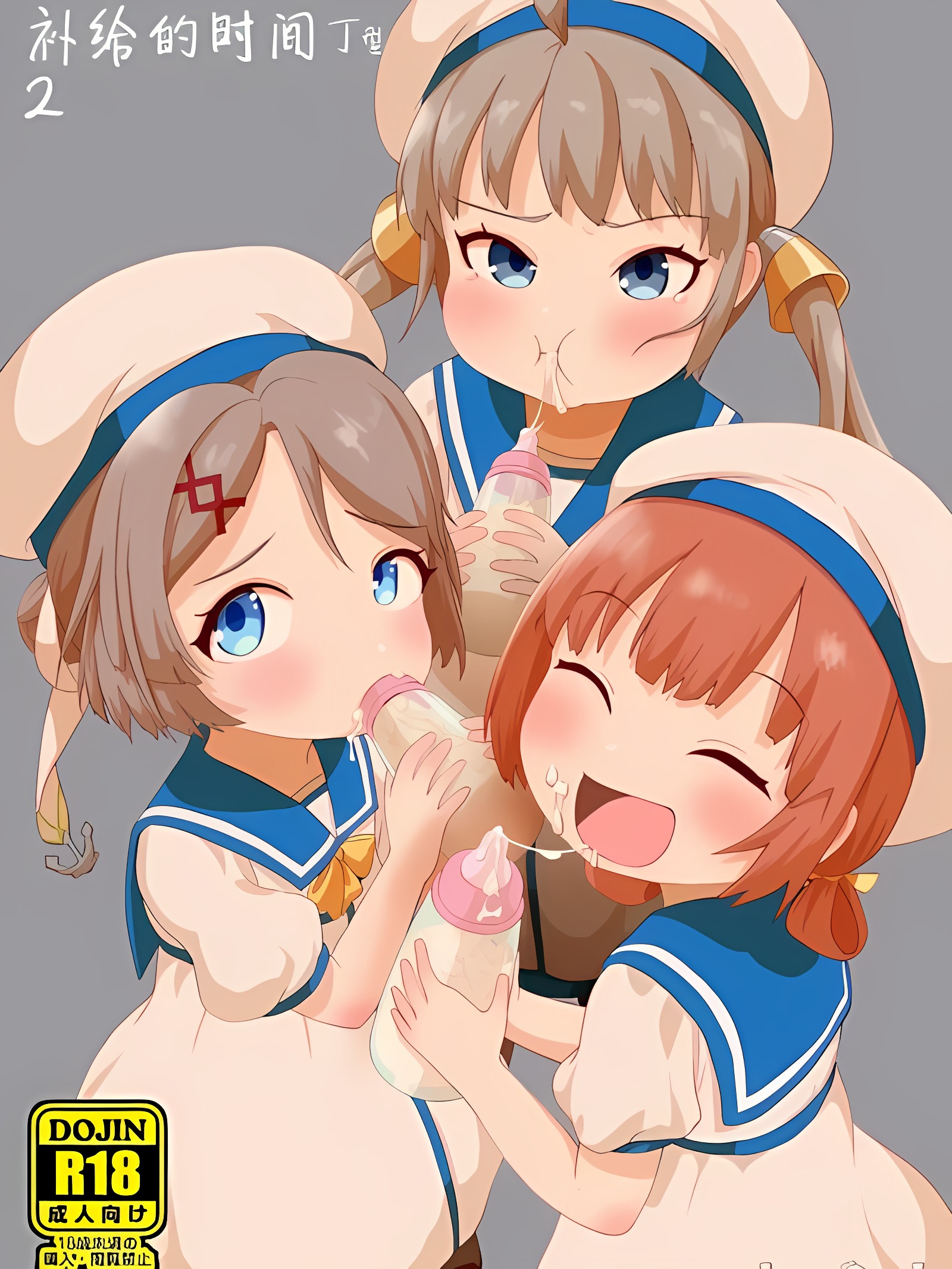 哺乳时间 丁2