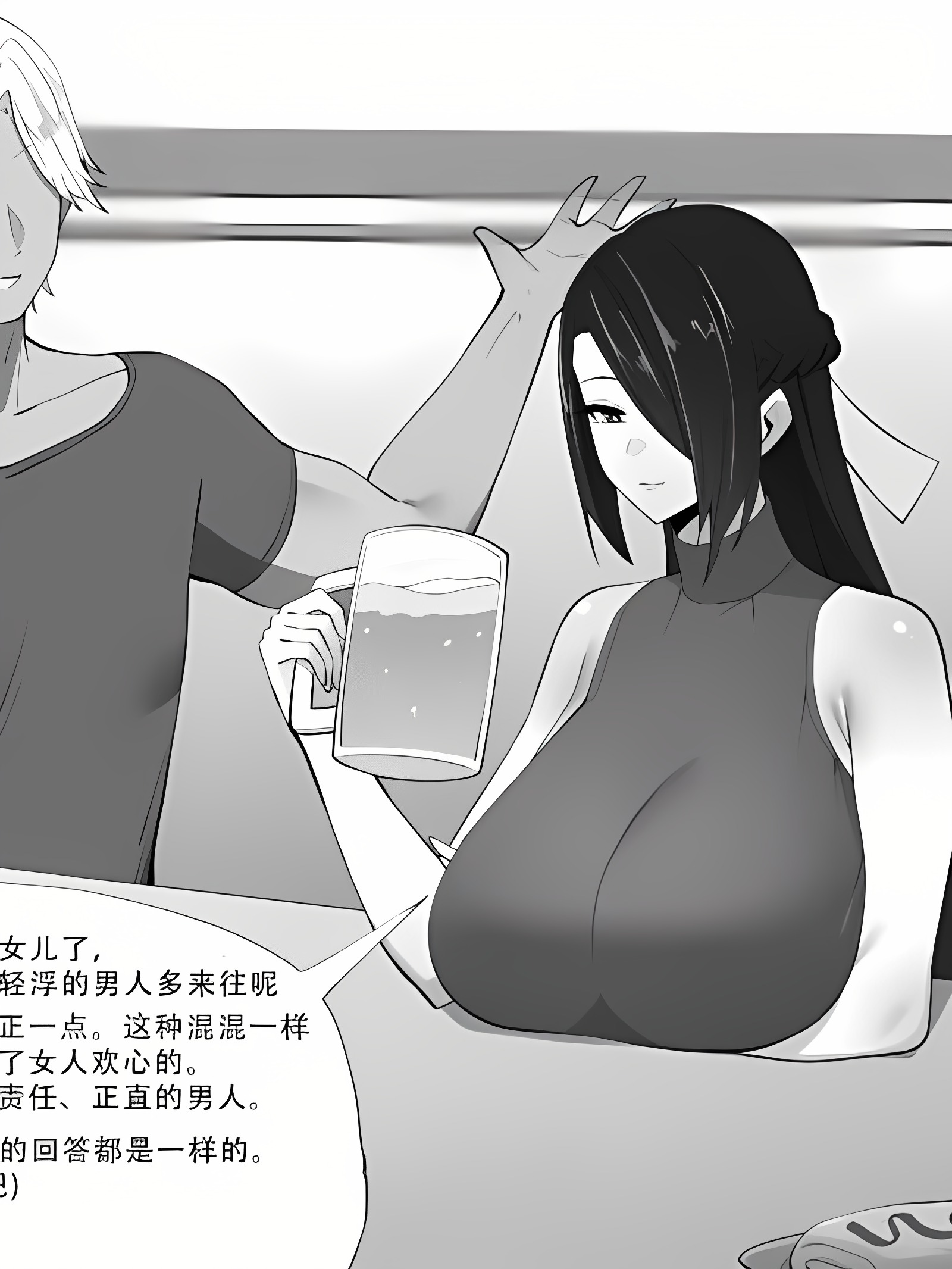 东风舞希1-3 ［剥香蕉皮个人机翻汉化］