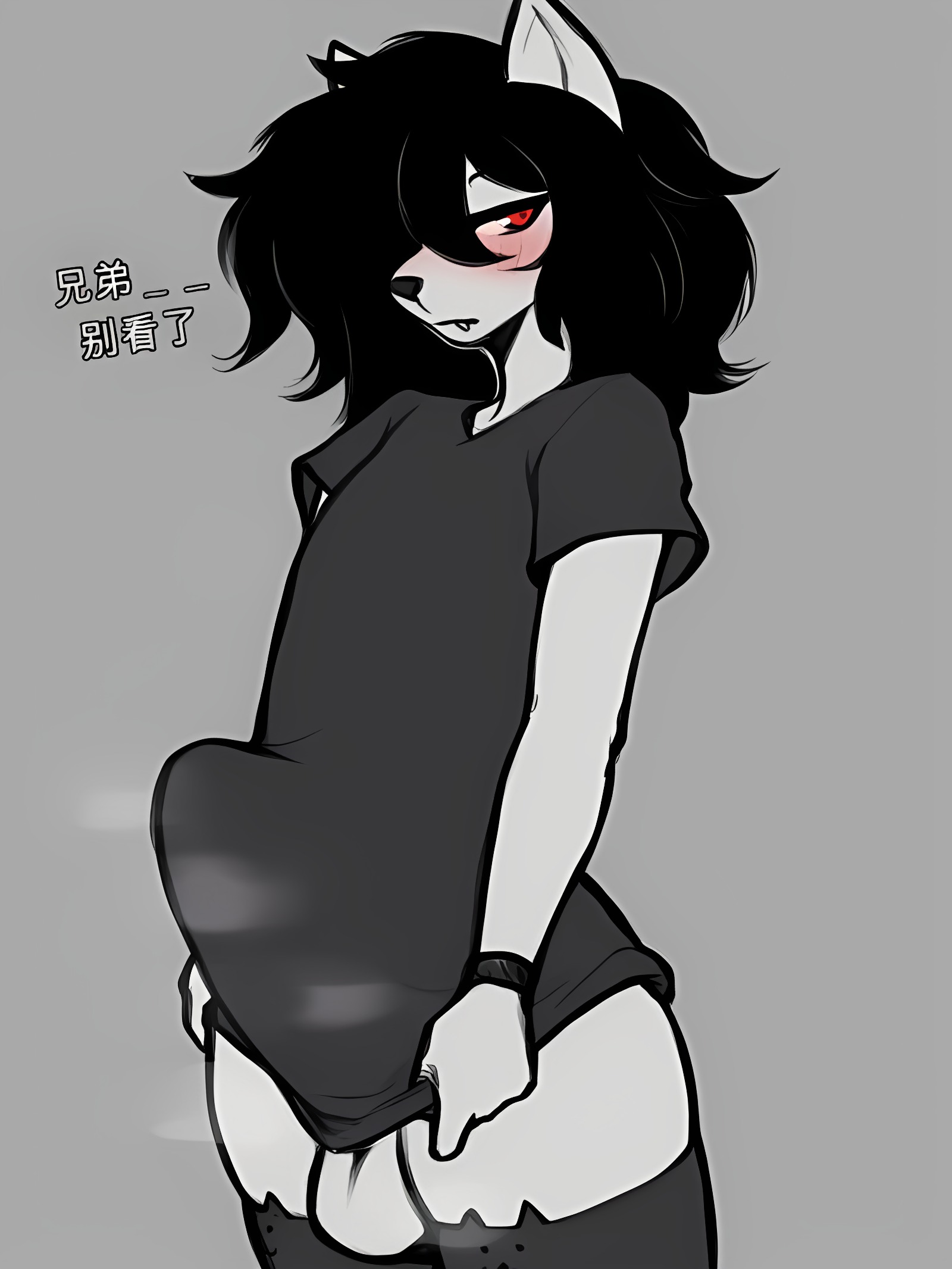 那个家伙
