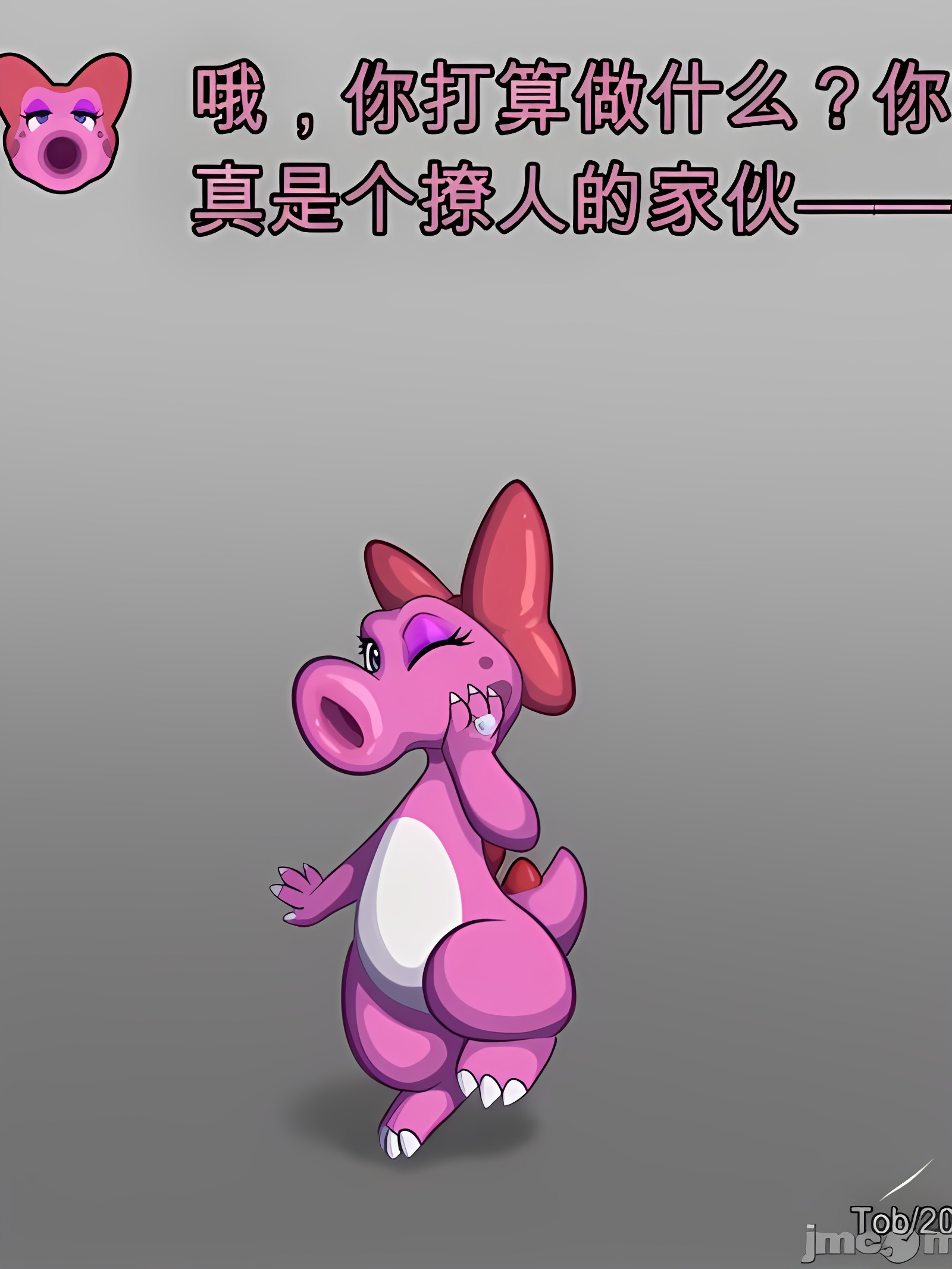 三重融合7