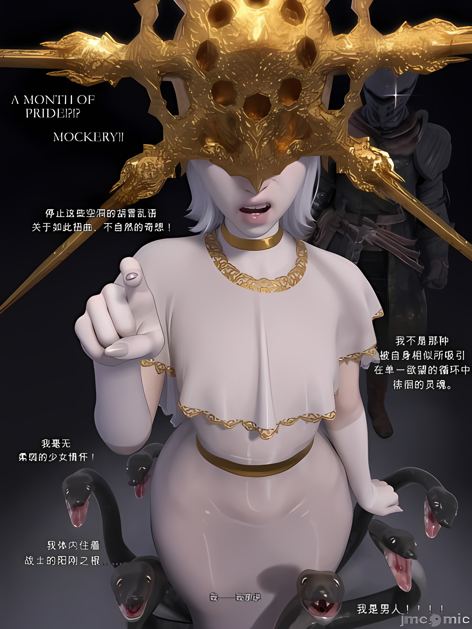 格温德琳的觉醒