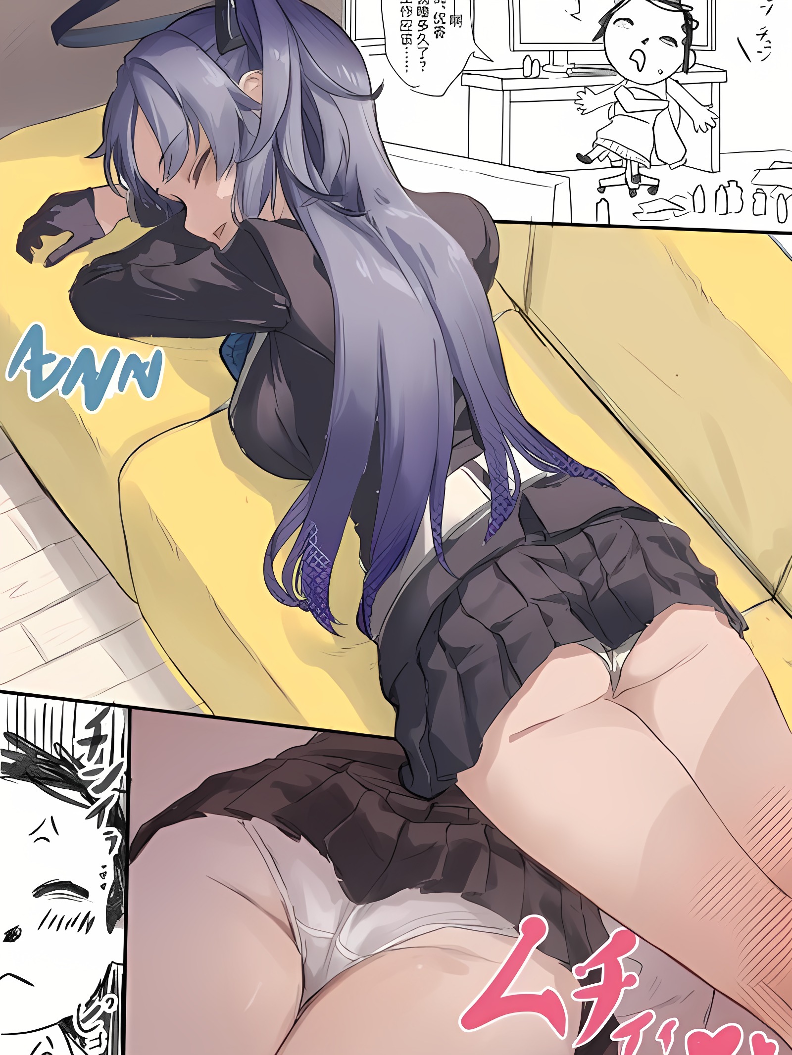 优香的色色漫画