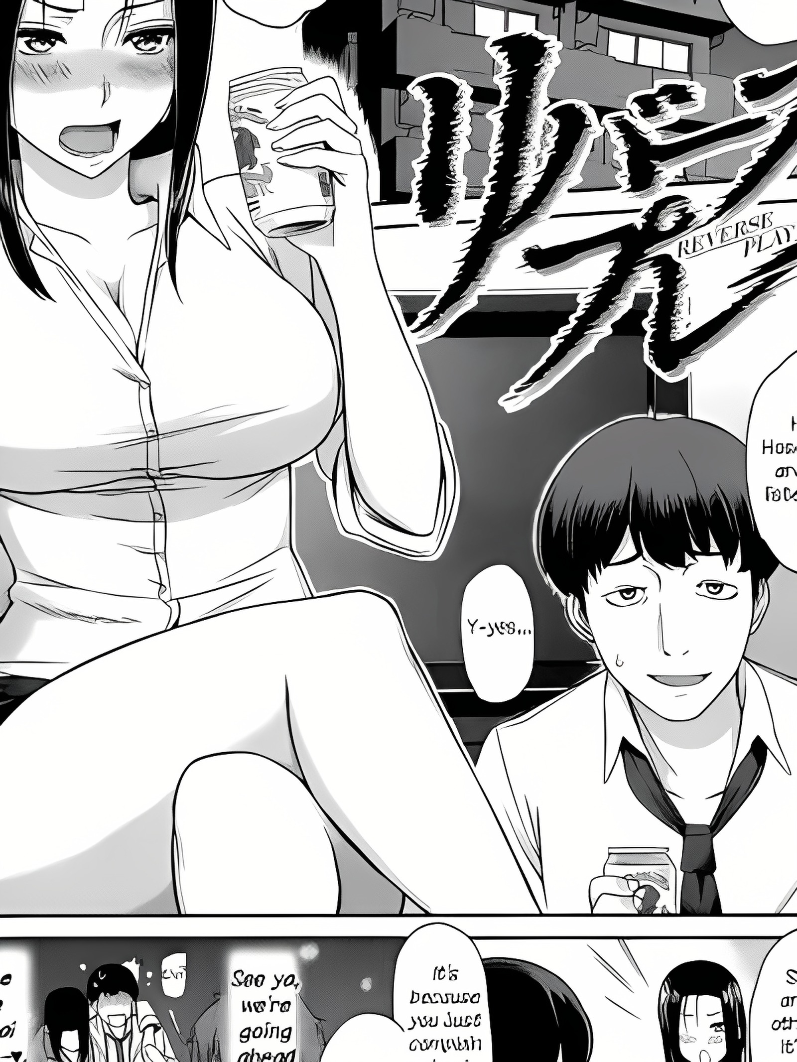 逆转游戏