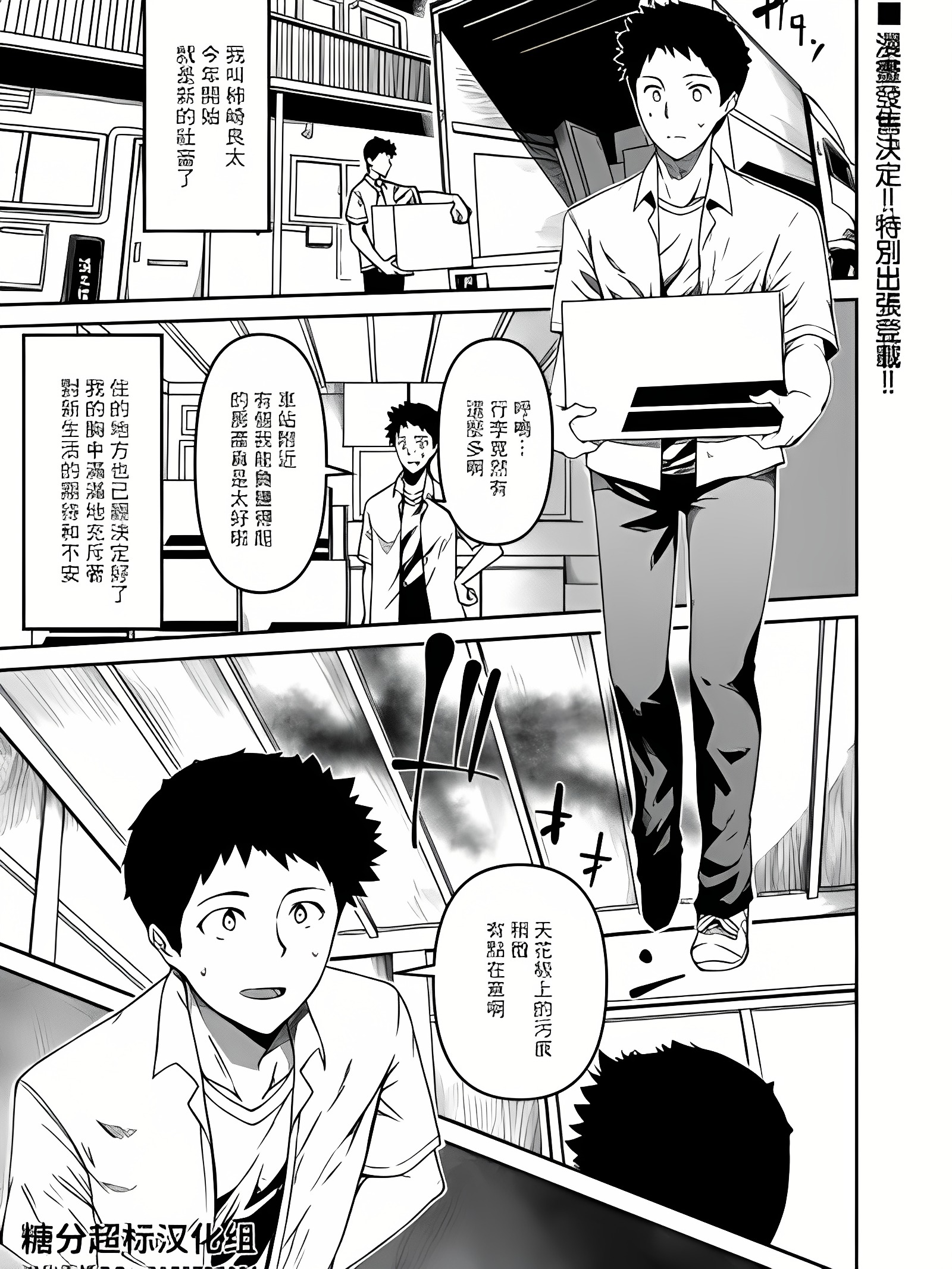 有问题物件与浮游灵做爱！？