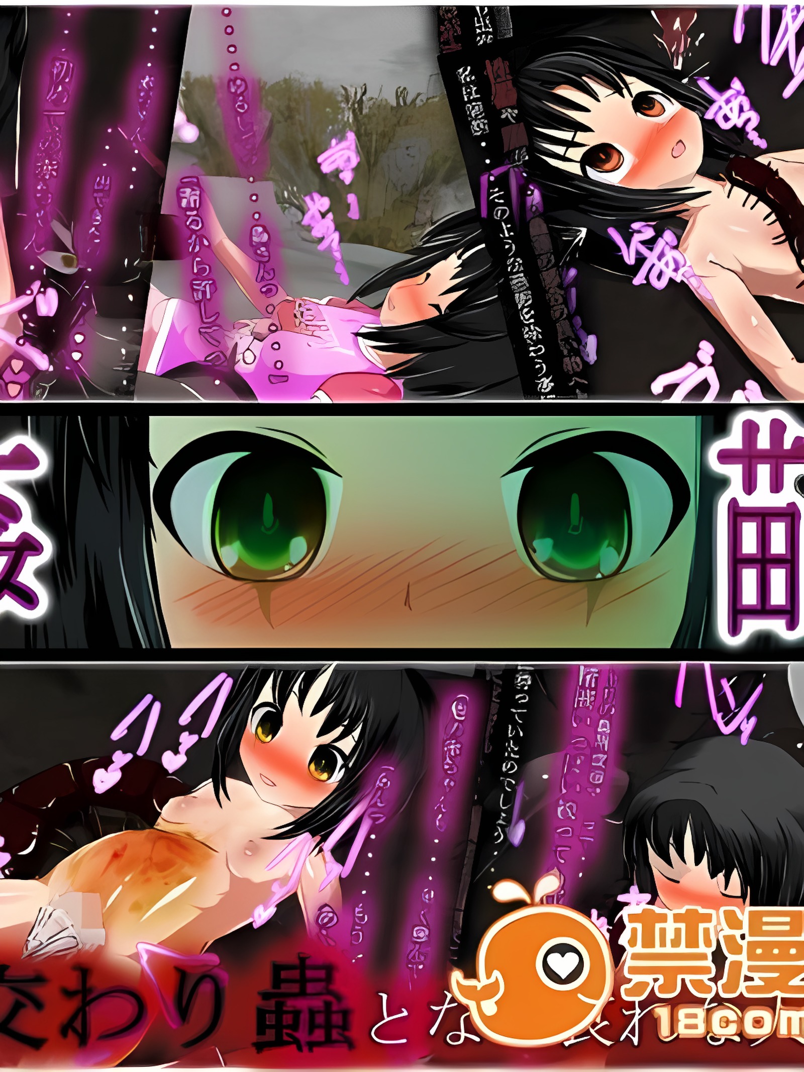 虫奸苗床少女 与虫交合化虫的可怜人类雌性
