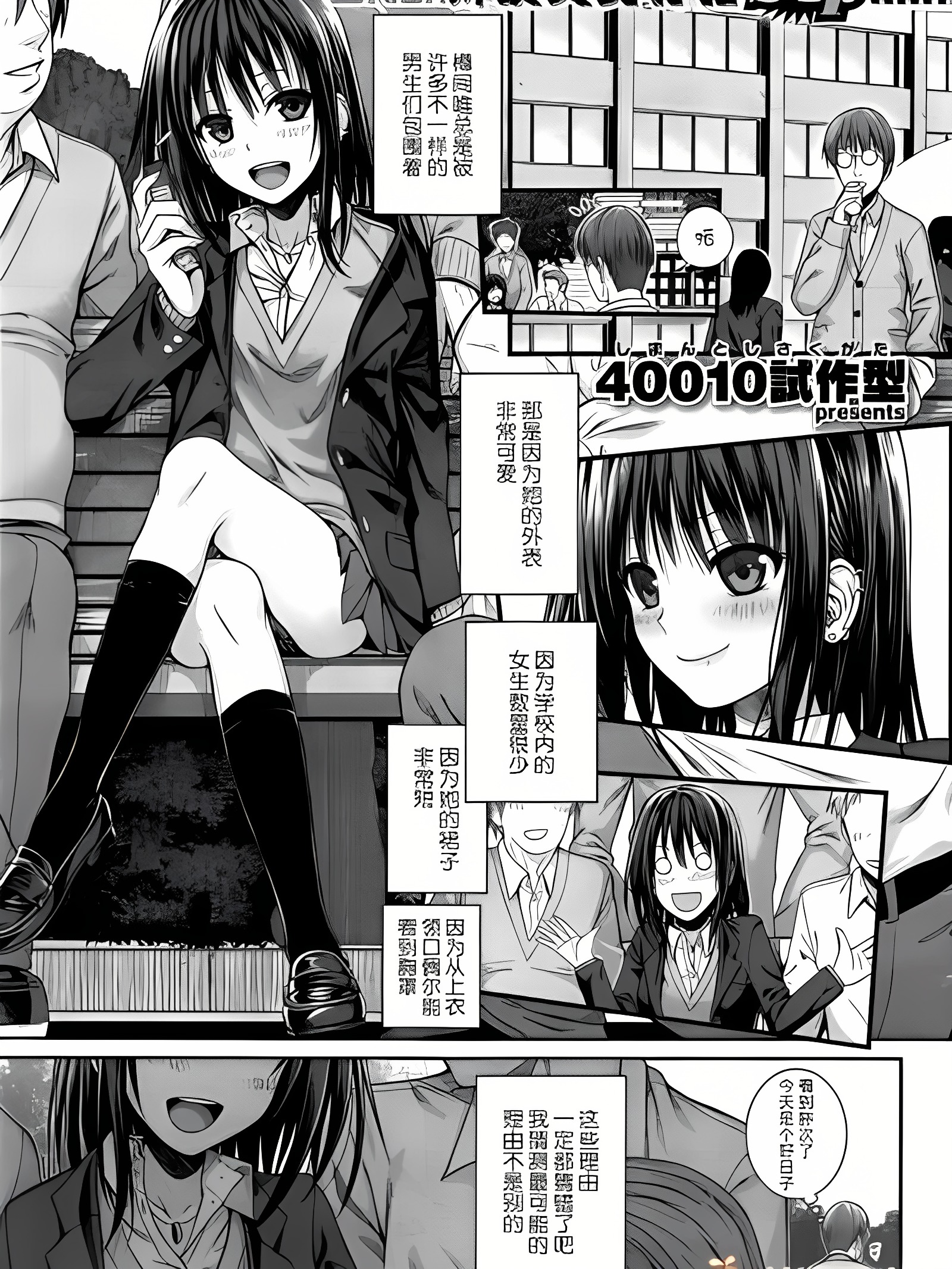 由依与百合