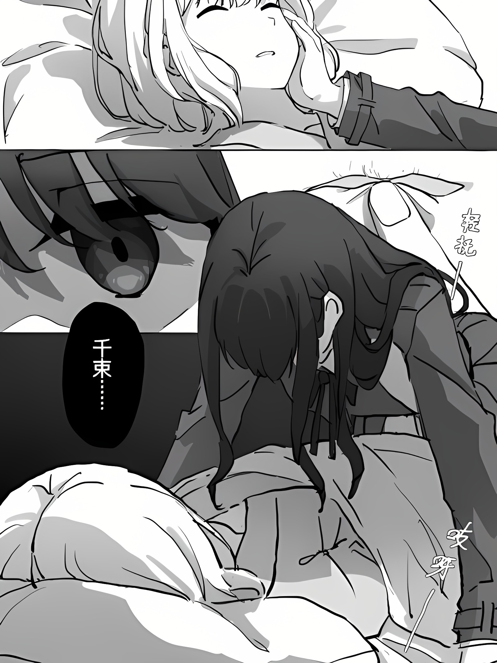 无题