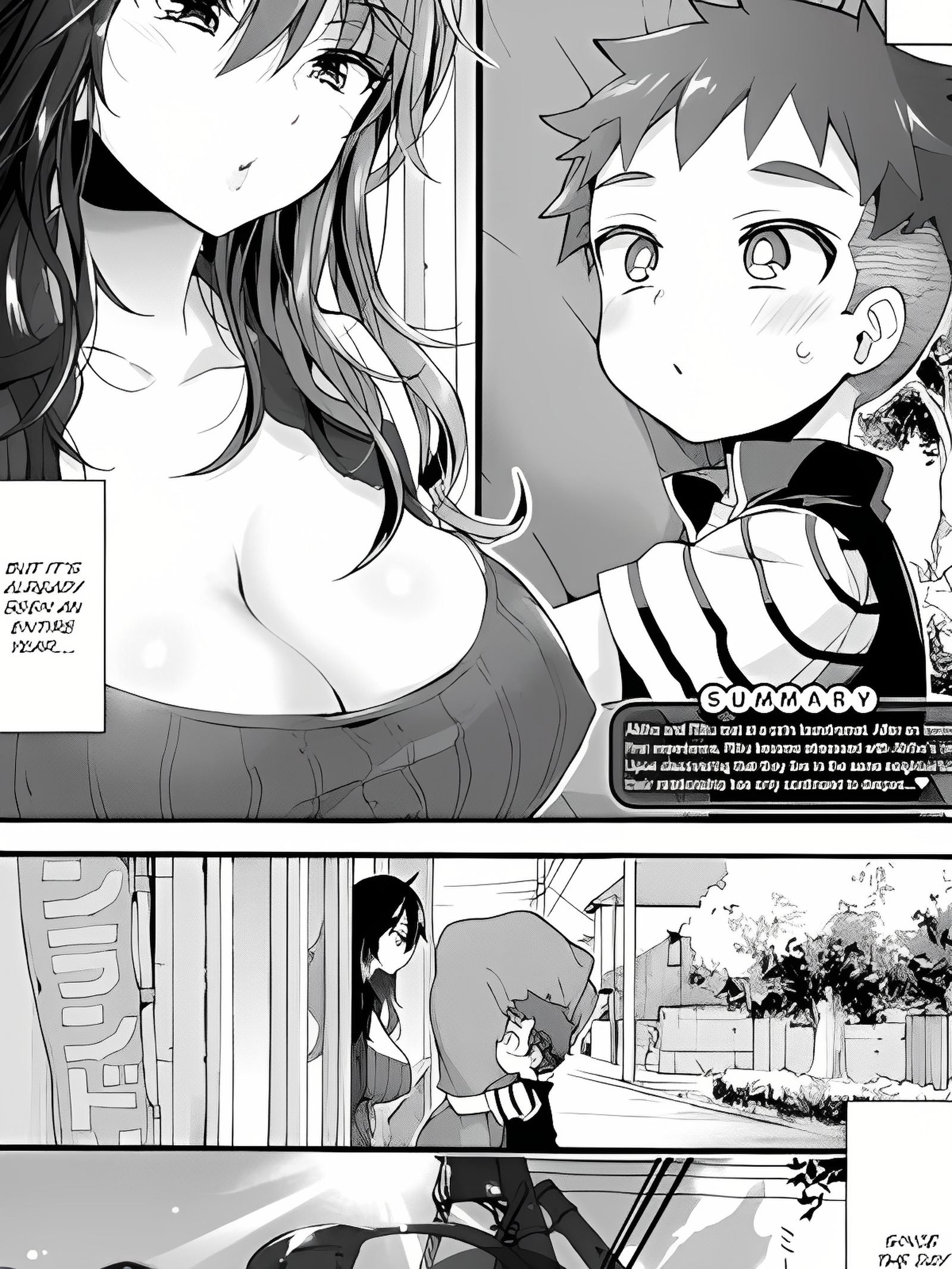 超❤︎夏