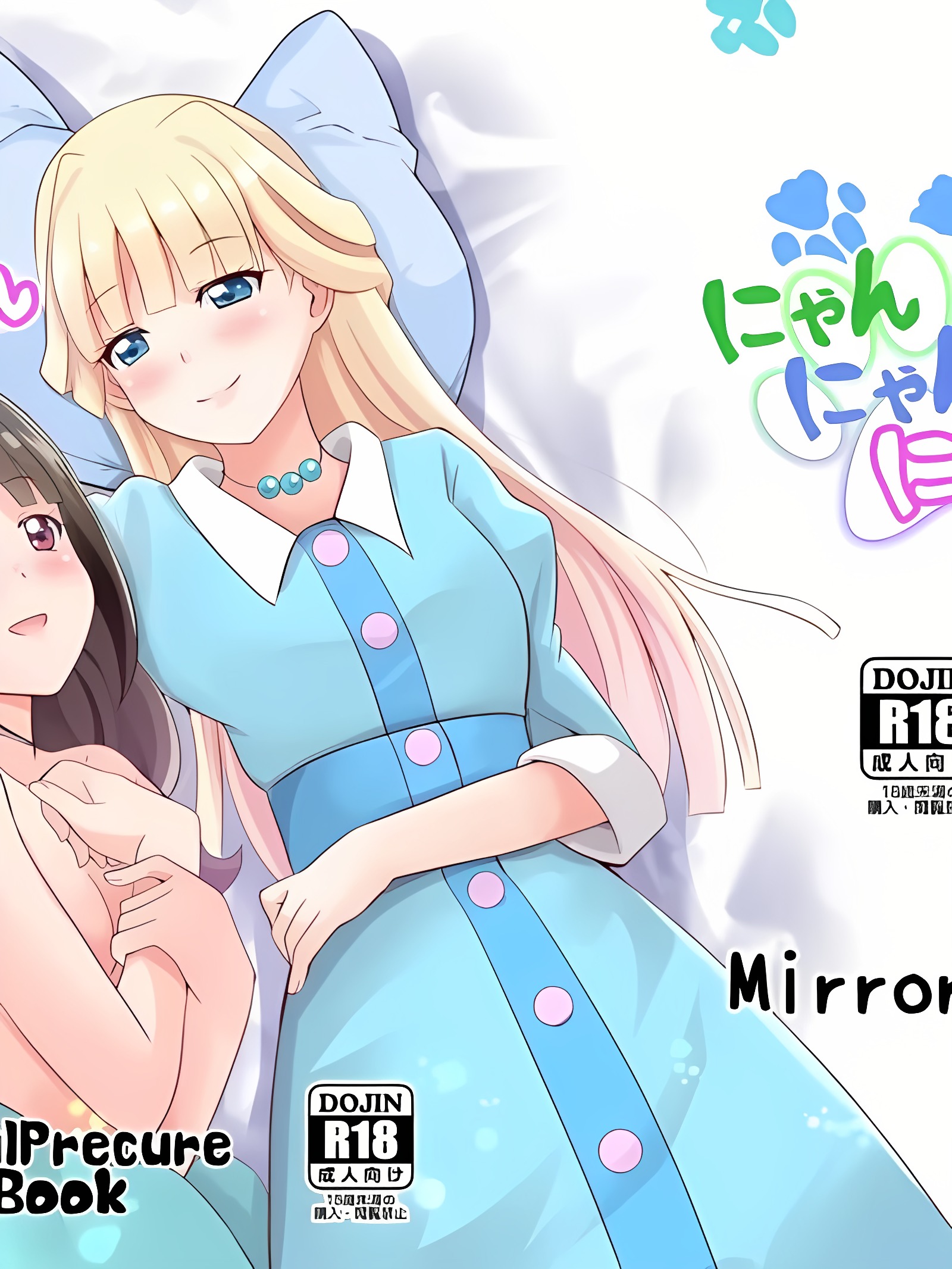 喵 喵 喵