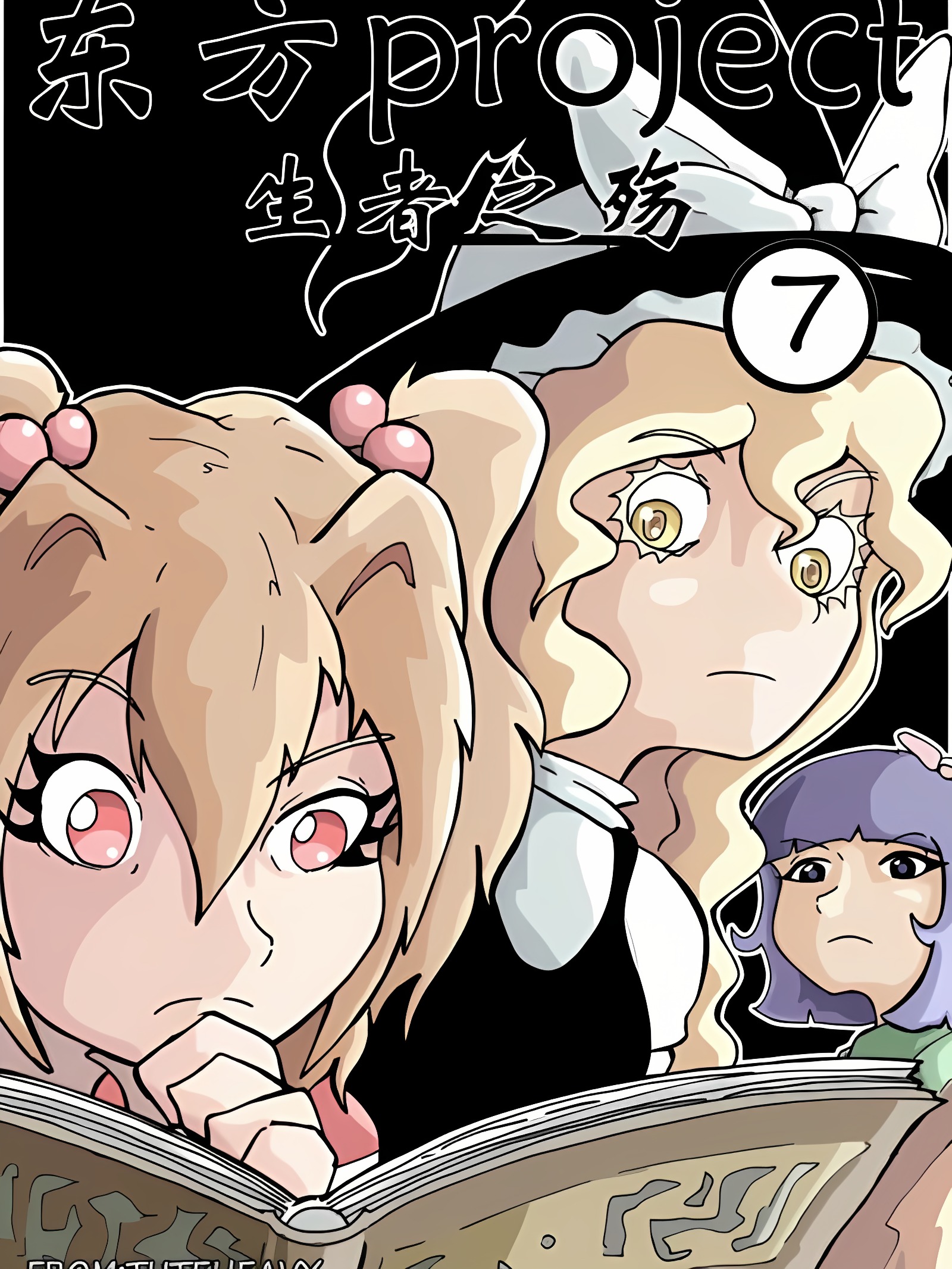 {云之末汉化组}