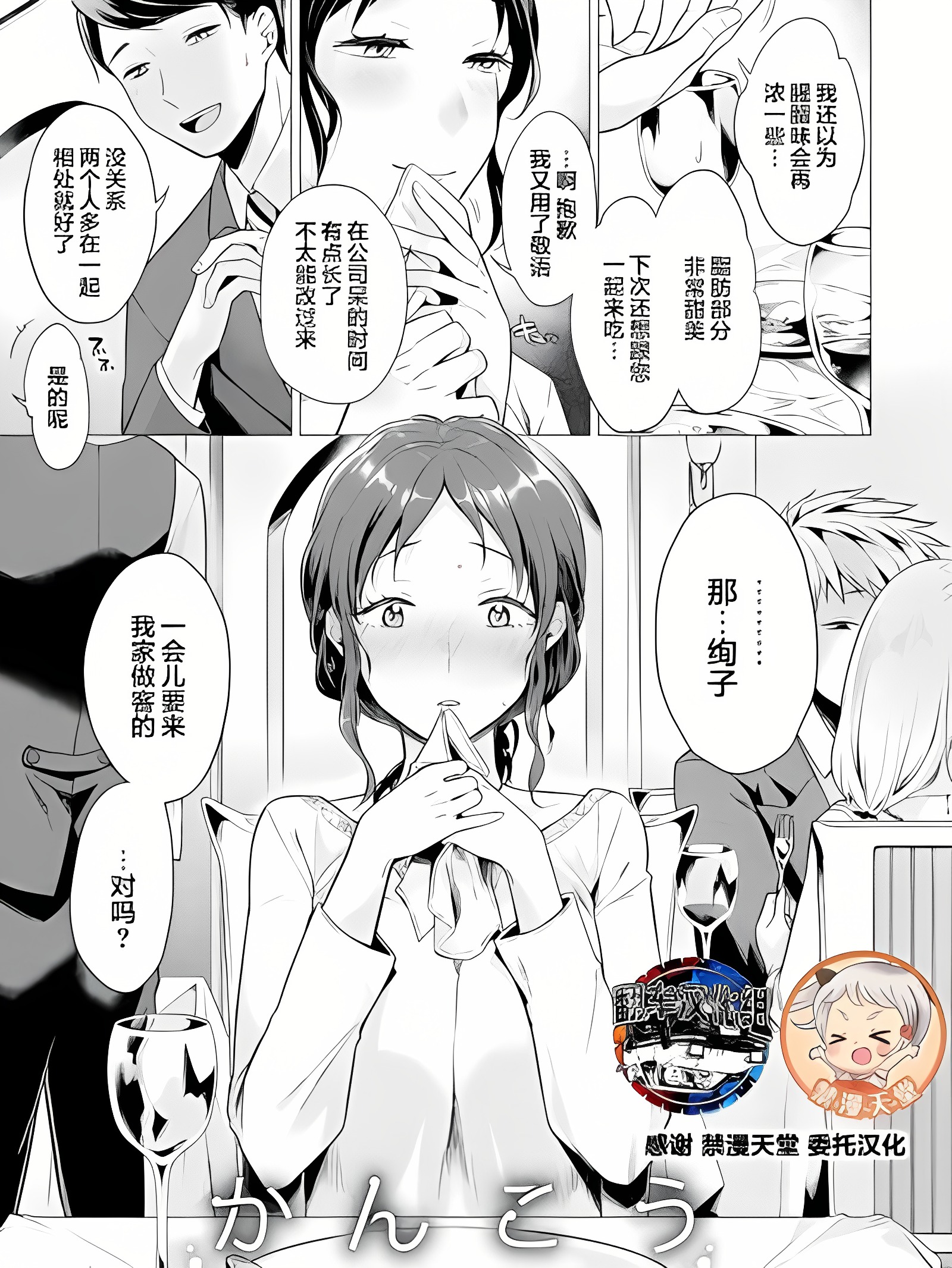 观光